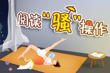 正规网赌APP